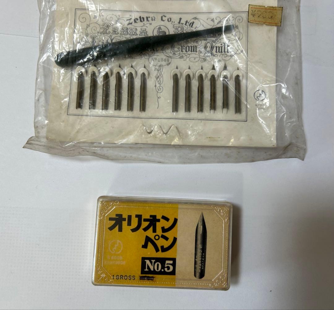 【超希少・絶版品】オリオンペン No.5 1グロス箱 ＋ ゼブラ 丸ペン セット