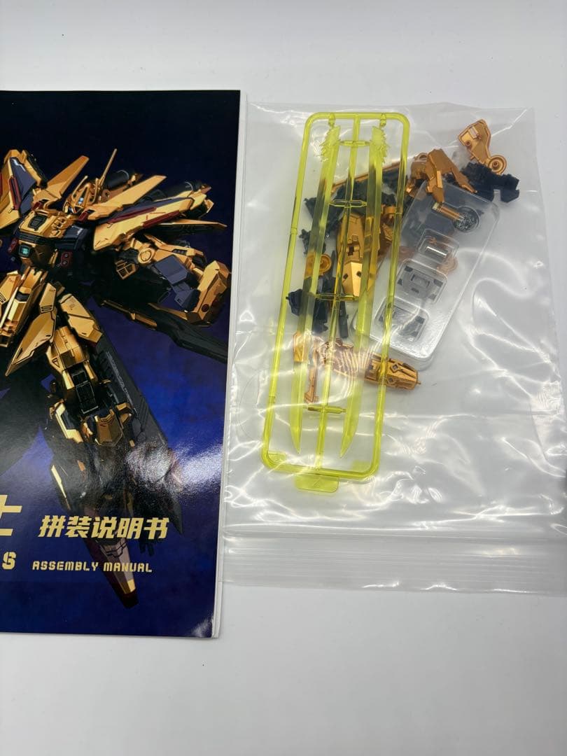 MG相当フルアーマー百式改風 組立て済 黄金武士　海外製