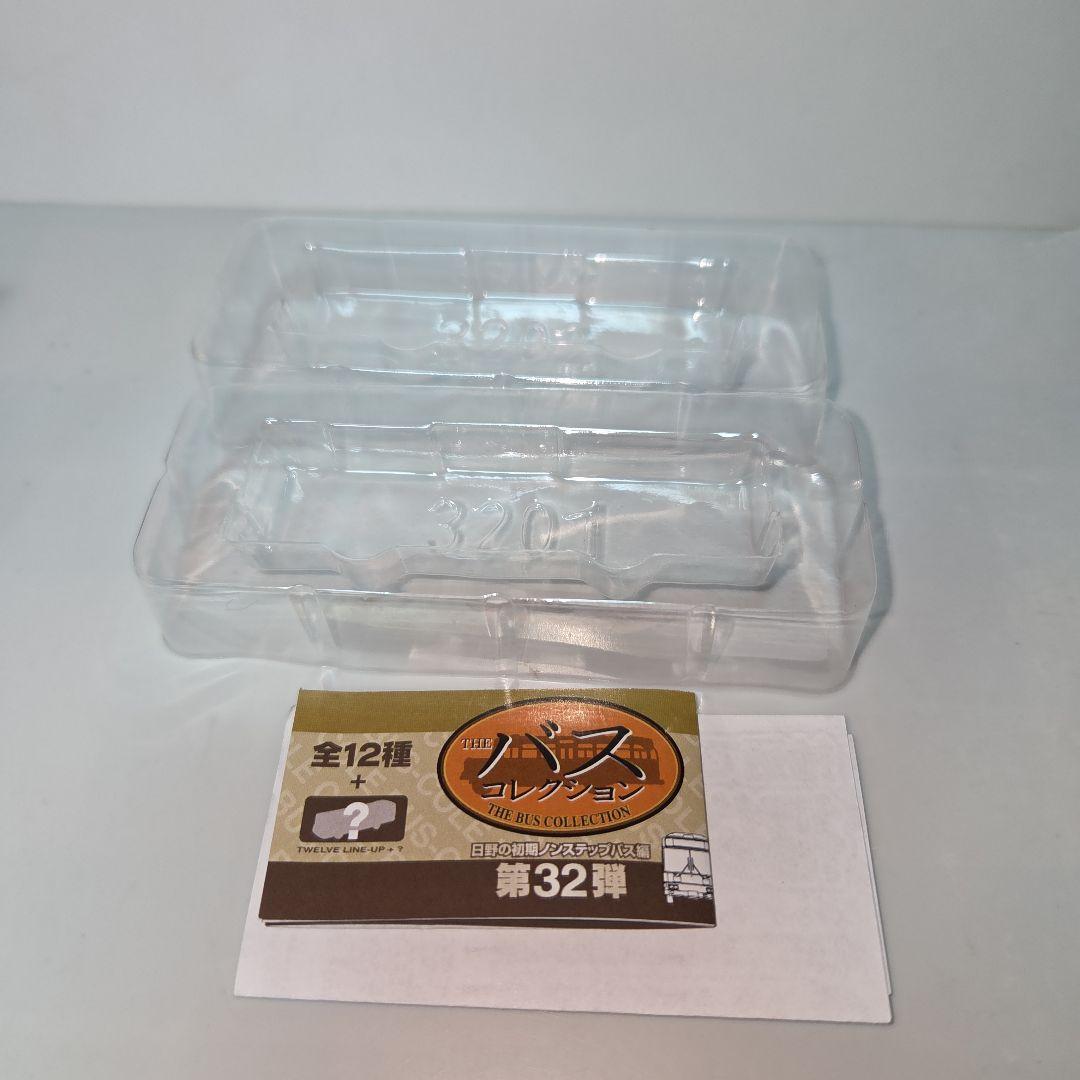 バスコレ 横浜市交通局 5台セット