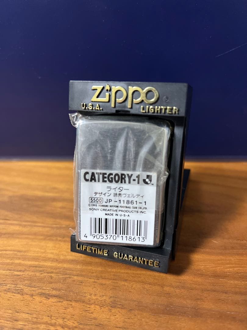 【新品未使用　希少】読売ヴェルディ　ZIPPO