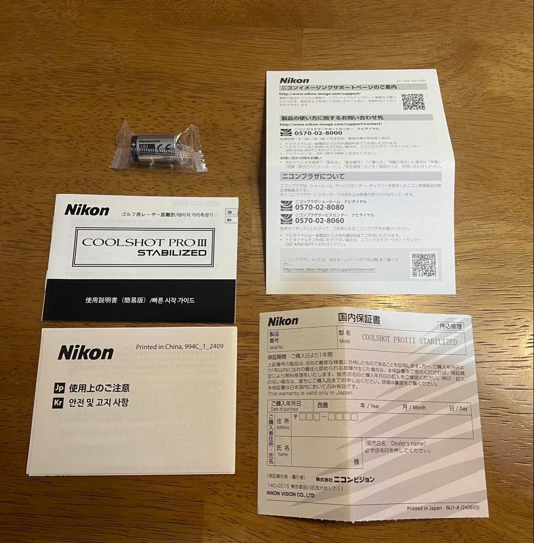 新品未使用Nikon COOLSHOT PROIII STABILIZED