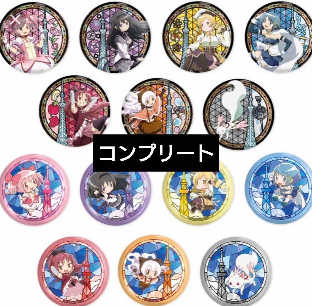 魔法少女まどかマギカ まどマギ スカイツリー ホログラム缶バッジ コンプリート