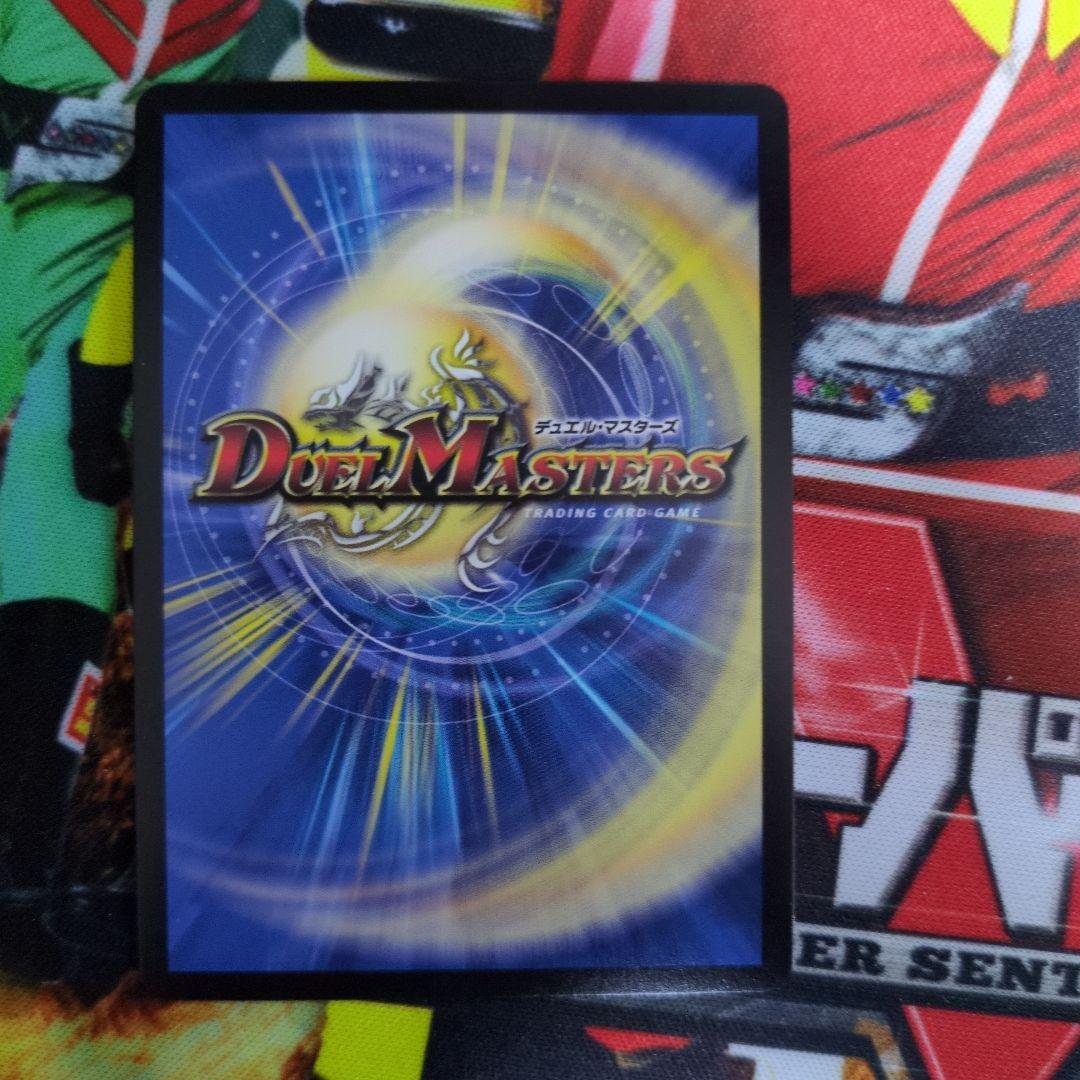 真気楼と誠偽感の決断　プロモ