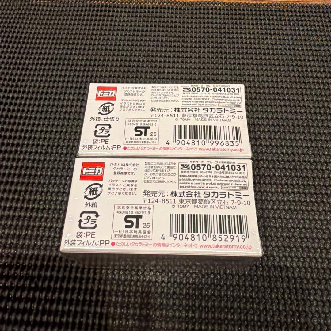 トミカ ジャパンモビリティショー　限定品　GTR ２台セット