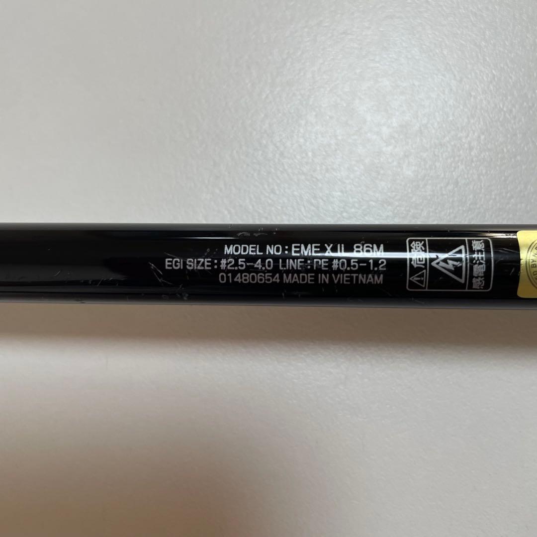 DAIWA エメラルダスX IL 86M