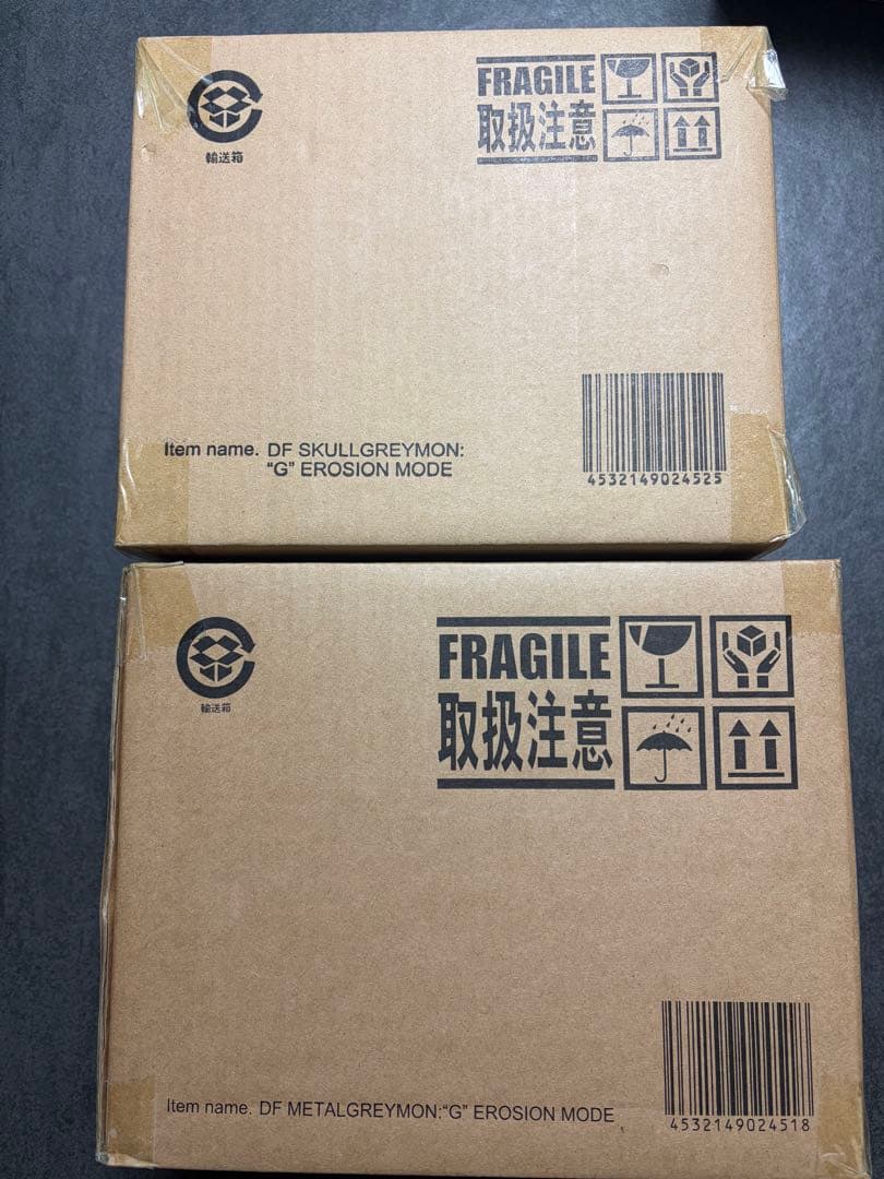 【売切りたい！】メタルグレイモン　スカルグレイモン\"G浸食モード\"