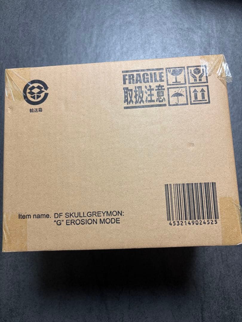 【売切りたい！】メタルグレイモン　スカルグレイモン\"G浸食モード\"