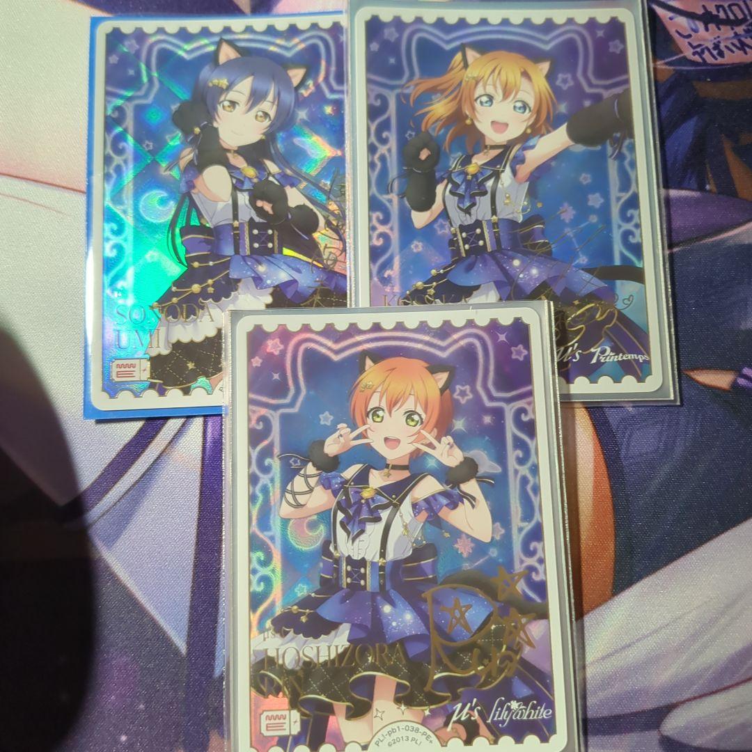 ラブカ μ＇s PE+ 穂乃果 海未 凛