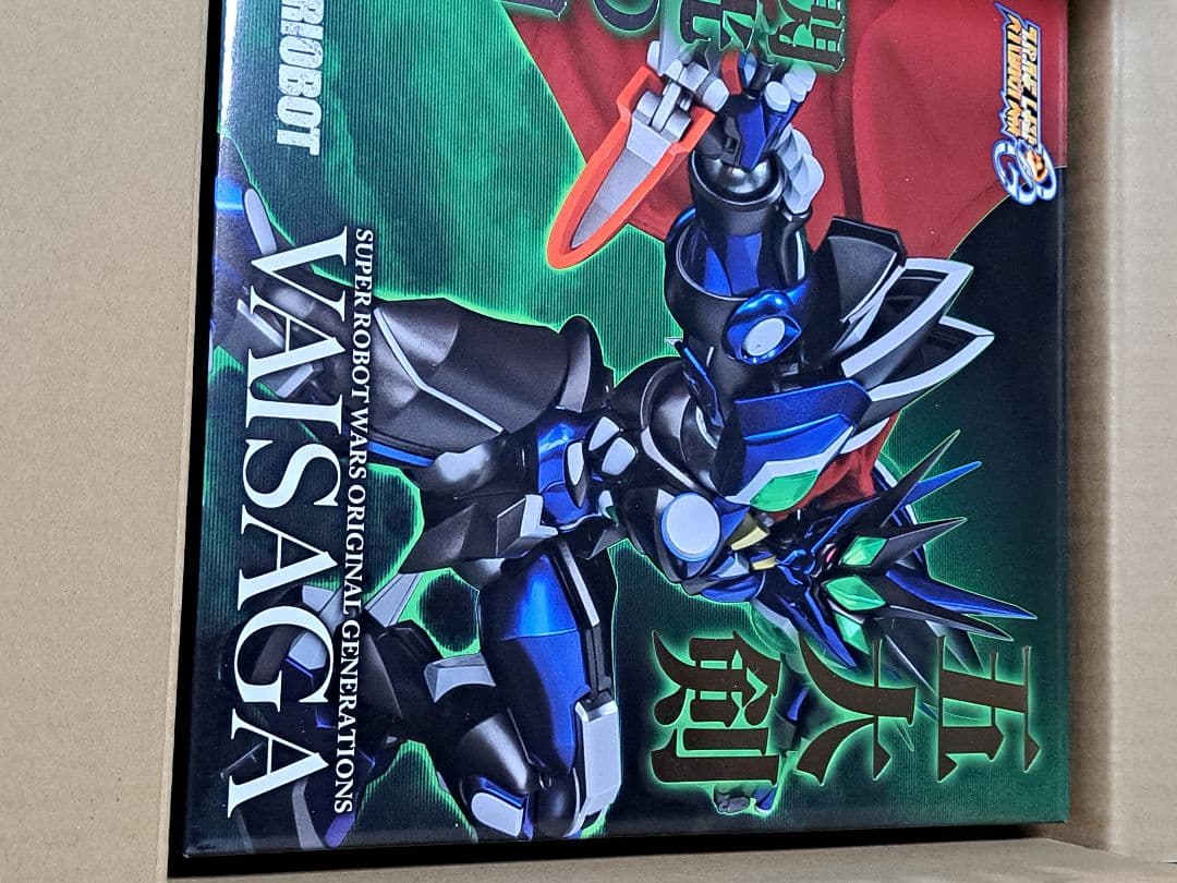 千値練 RIOBOT ヴァイサーガ