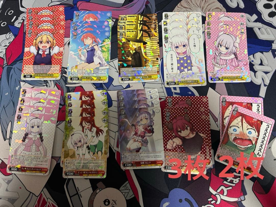 ヴァイスシュヴァルツ　小林さん家のメイドラゴン　まとめ売り