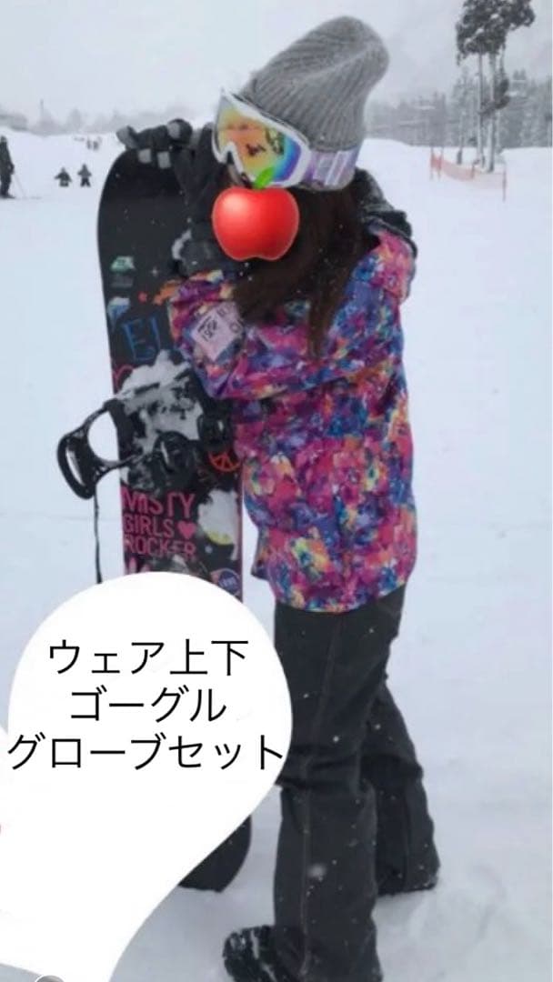 スノーボードウェア上下セット