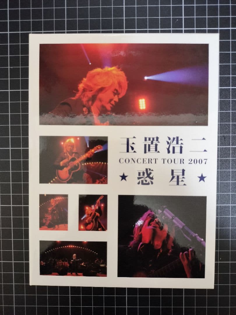 『廃盤』『美品』玉置浩二 CONCERT TOUR 2007 惑星 DVD