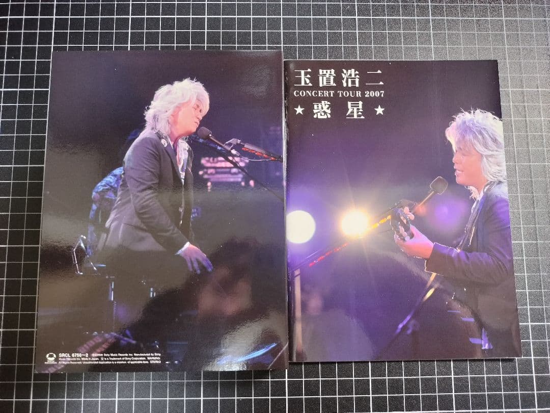 『廃盤』『美品』玉置浩二 CONCERT TOUR 2007 惑星 DVD
