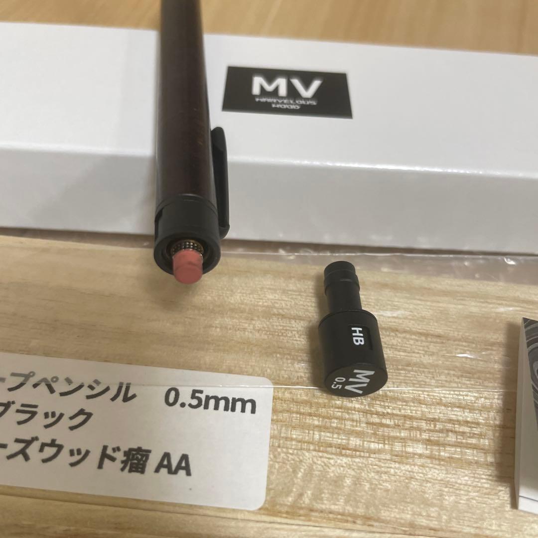 マーベラス ウッド シャープペンシル 0.5mm