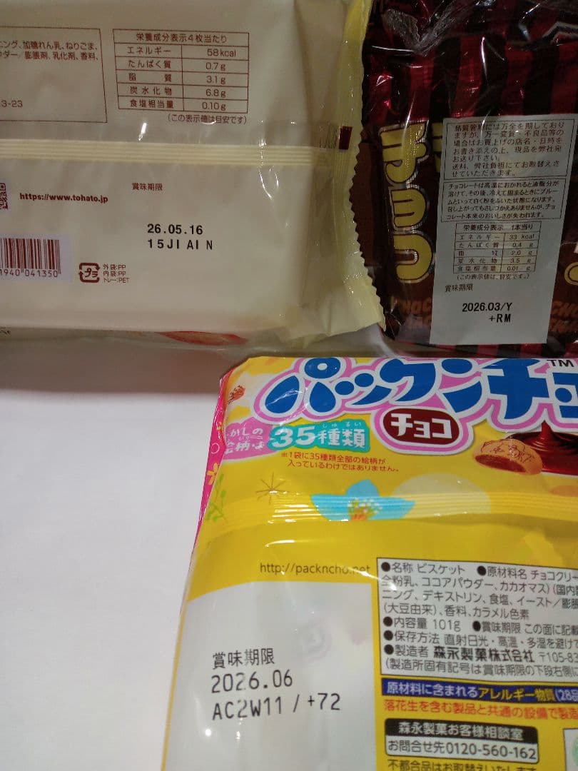 専用になります。他の方は購入しないでくださいm(_ _)m