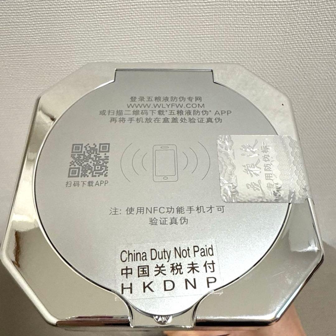 Wu Liang Ye 白酒 五粮液 500ml 52%