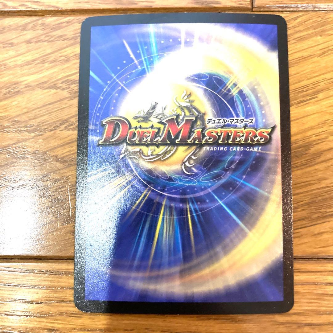 デュエルマスターズ 聖霊王アルカディアス トレカ レア 当時物 希少 光 天使