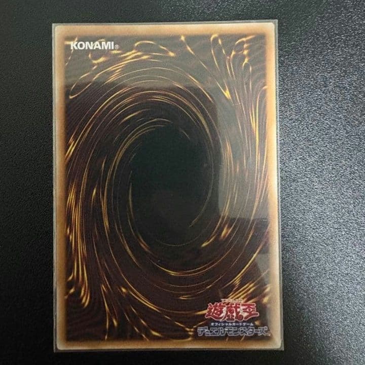 遊戯王 「調和ノ天救竜」 プリシク　プリズマティックシークレットレア