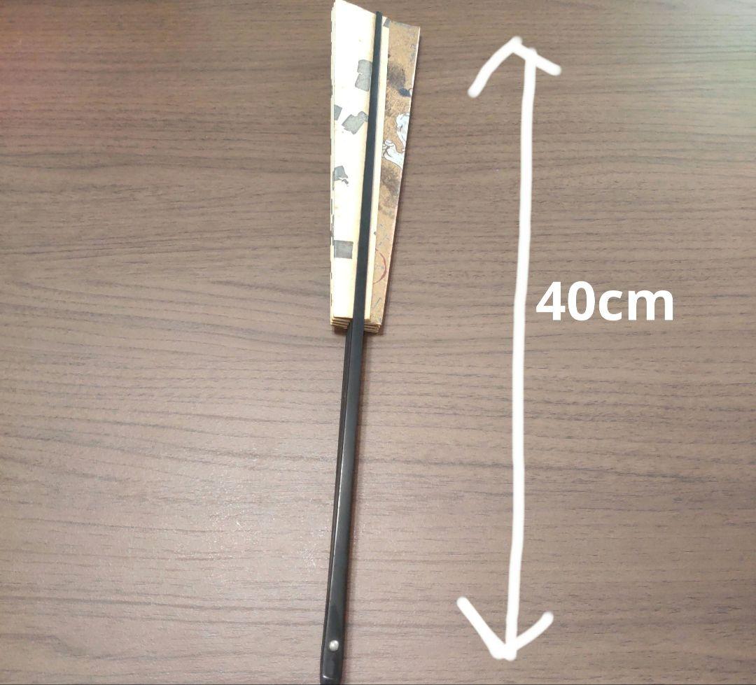 飾り扇 雷神 扇子