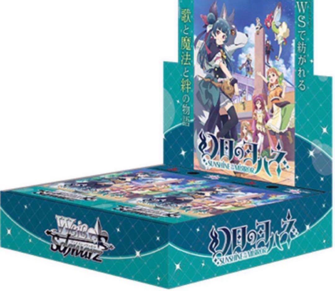 ws ヴァイスシュヴァルツ　幻日のヨハネ　4コン　デッキ