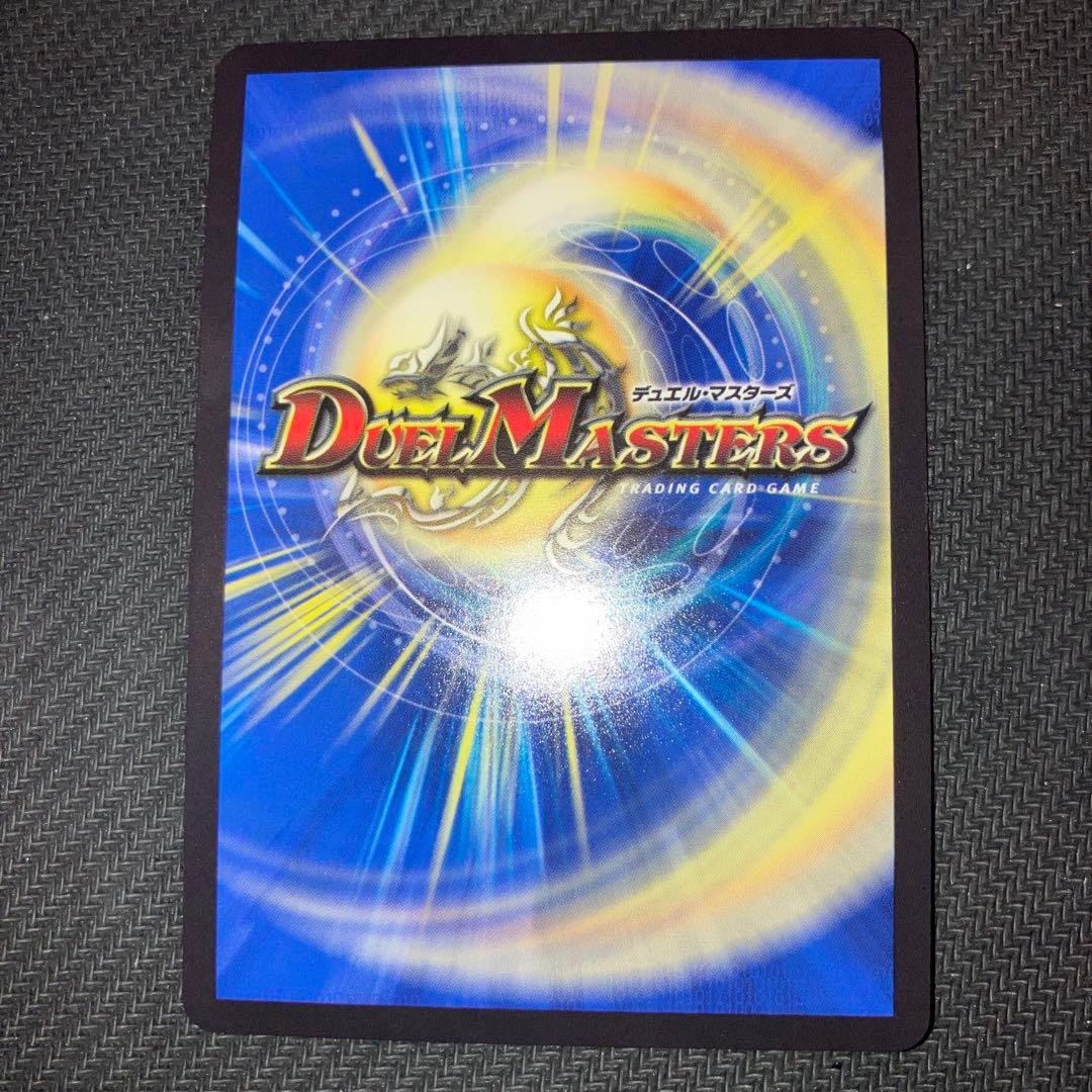 最安値 モモキングdm シークレット