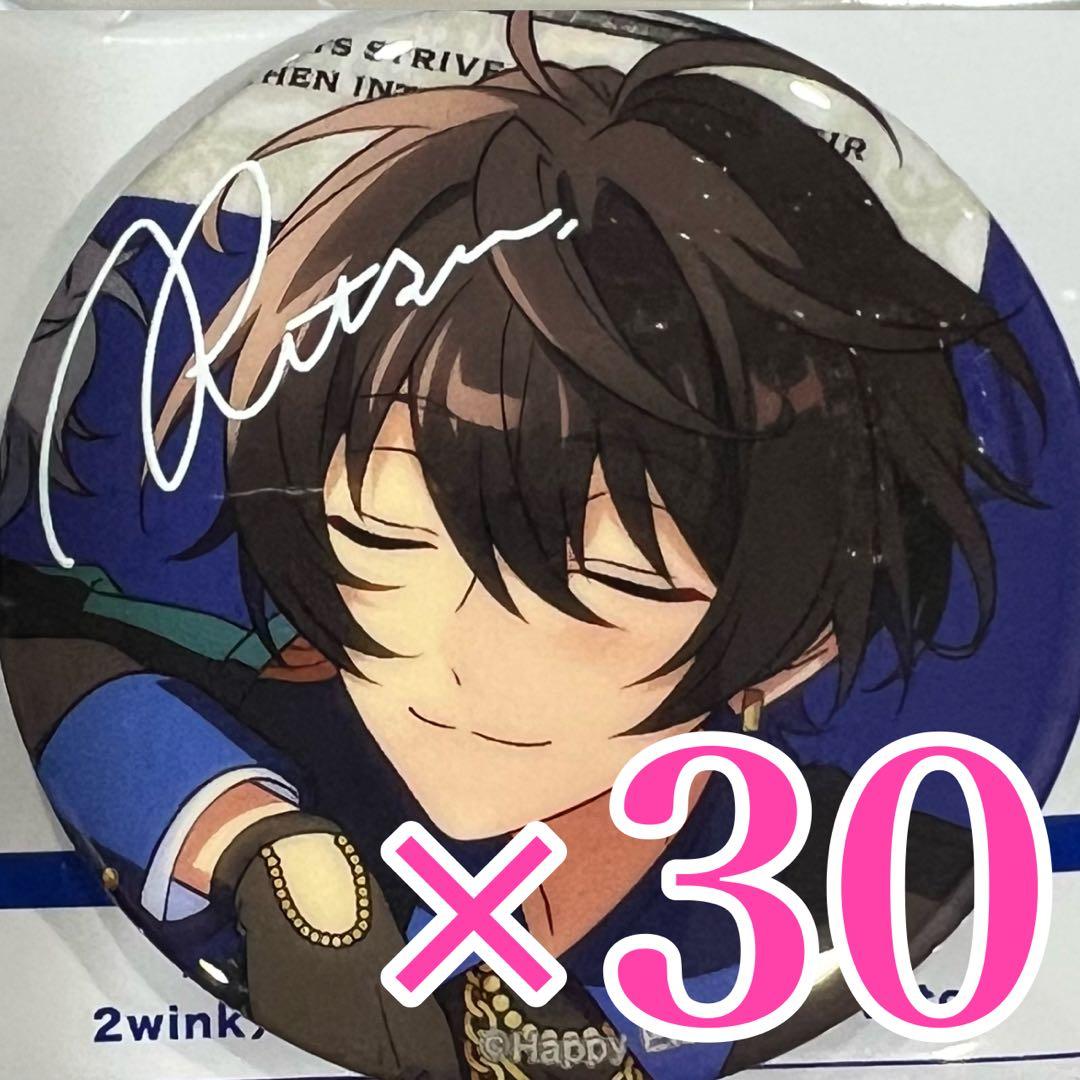 nannan　凛月30個