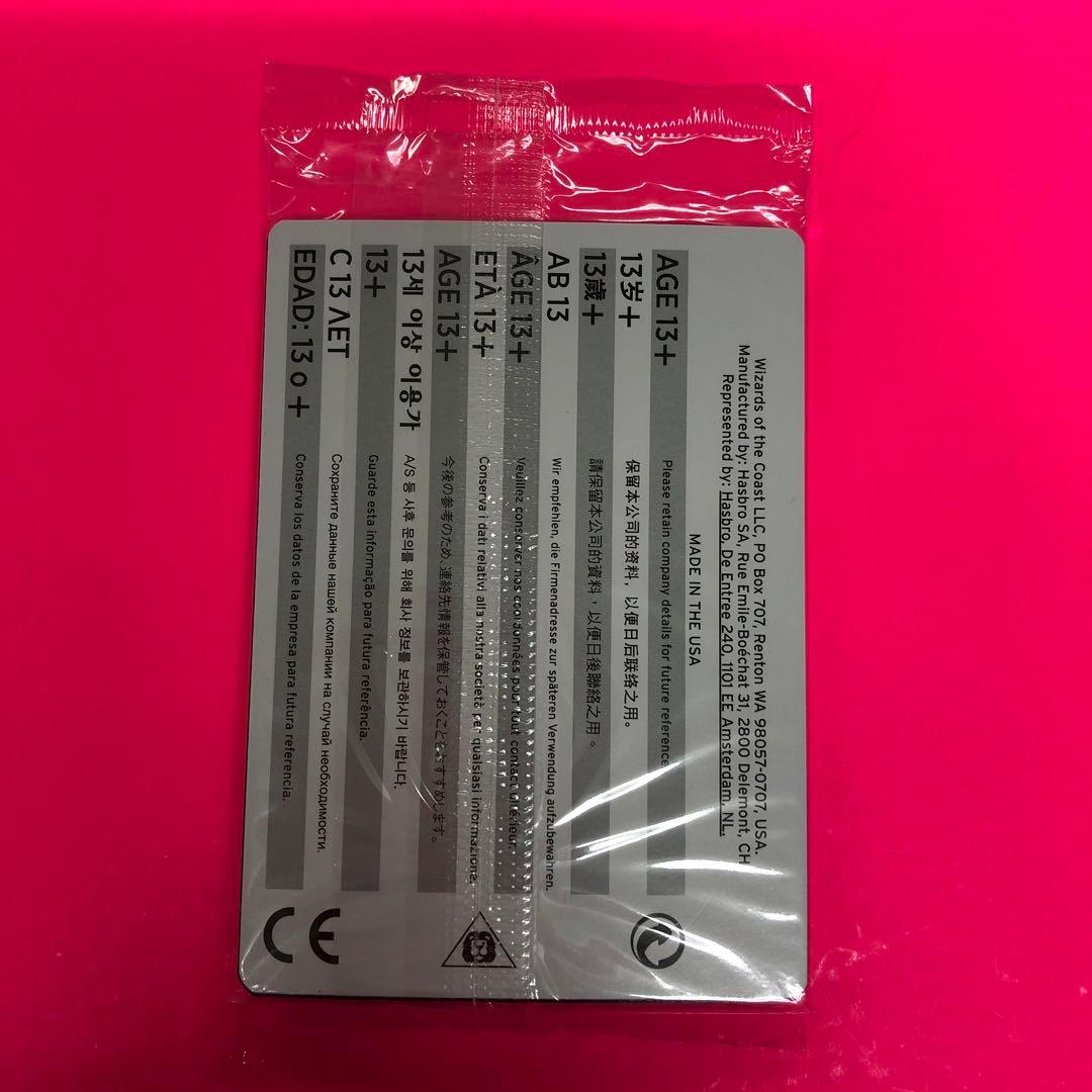 MTG 戦闘要塞、メカゴジラ　001/001 P 10枚