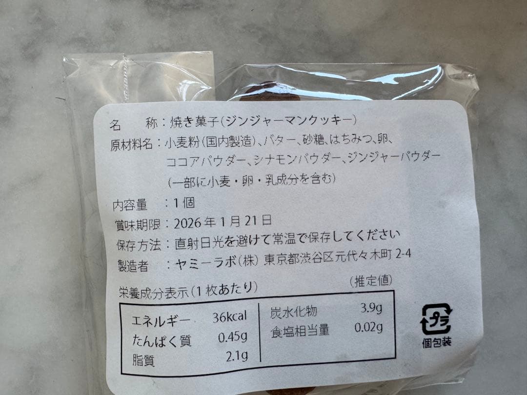 HERMES エルメス ノエル Noel 非売品 限定 クリスマスイベント