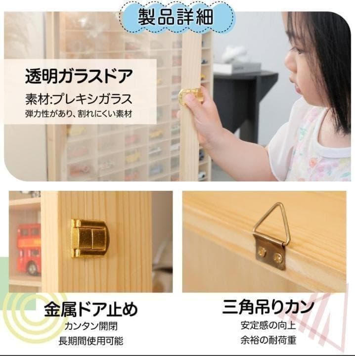 ミニカーケース トミカケース 90台 トミカ 収納ケース 収納棚