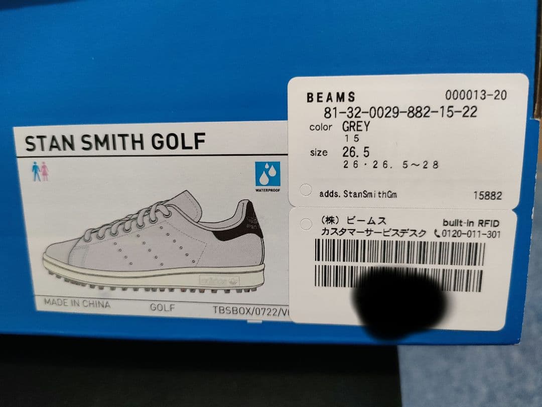 未使用★adidas スタンスミス ゴルフ グレー 26.5cm