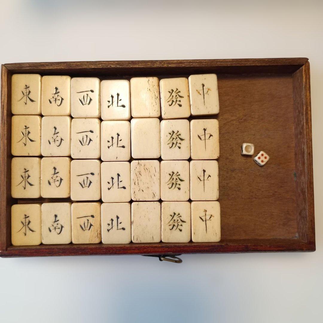 麻雀牌セット　木箱　アンティーク