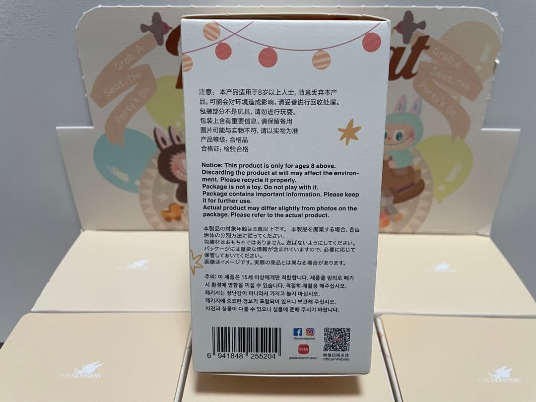 【kanako】Labubu Have A Seat 2箱