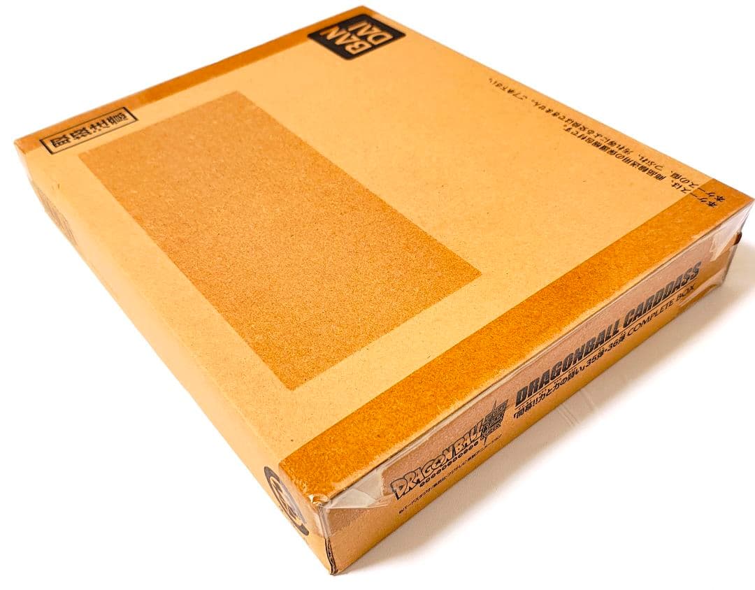 ドラゴンボール COMPLETE BOX 35弾 36弾 カードダス