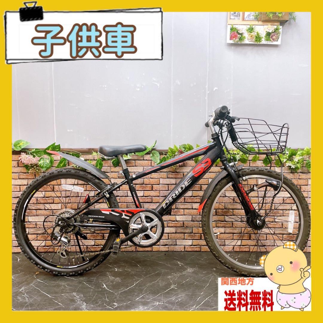 【36】子供用自転車 子供車 DRIDE ブラック 22インチ