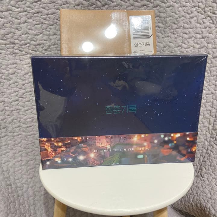 青春の記録　監督版　Blu-ray パクボゴム　ピョンウソク　出演