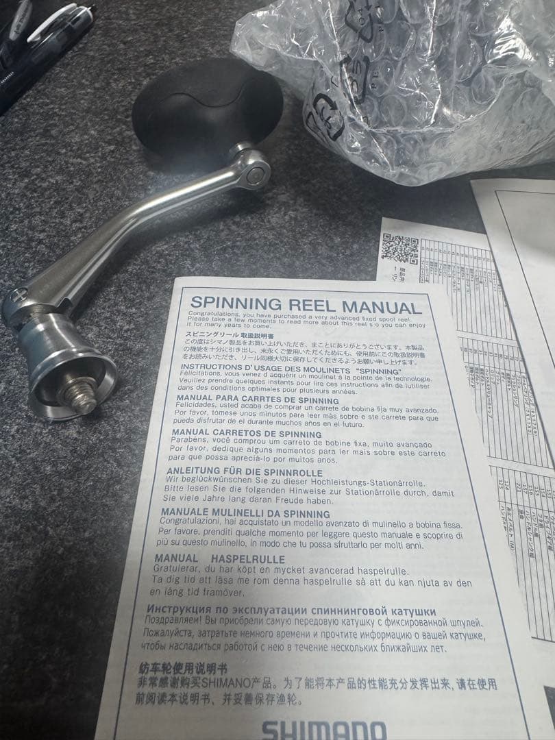 ☆超美品☆シマノ　21ツインパワーsw14000XG