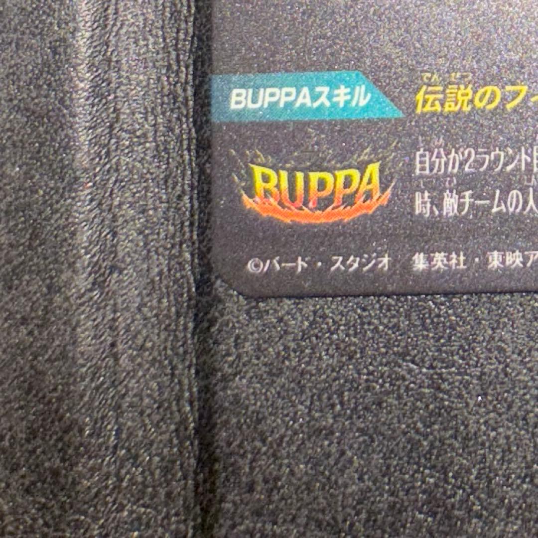 ドラゴンボールスーパーダイバーズ SDV7-sec2 ゴジータ パラレル