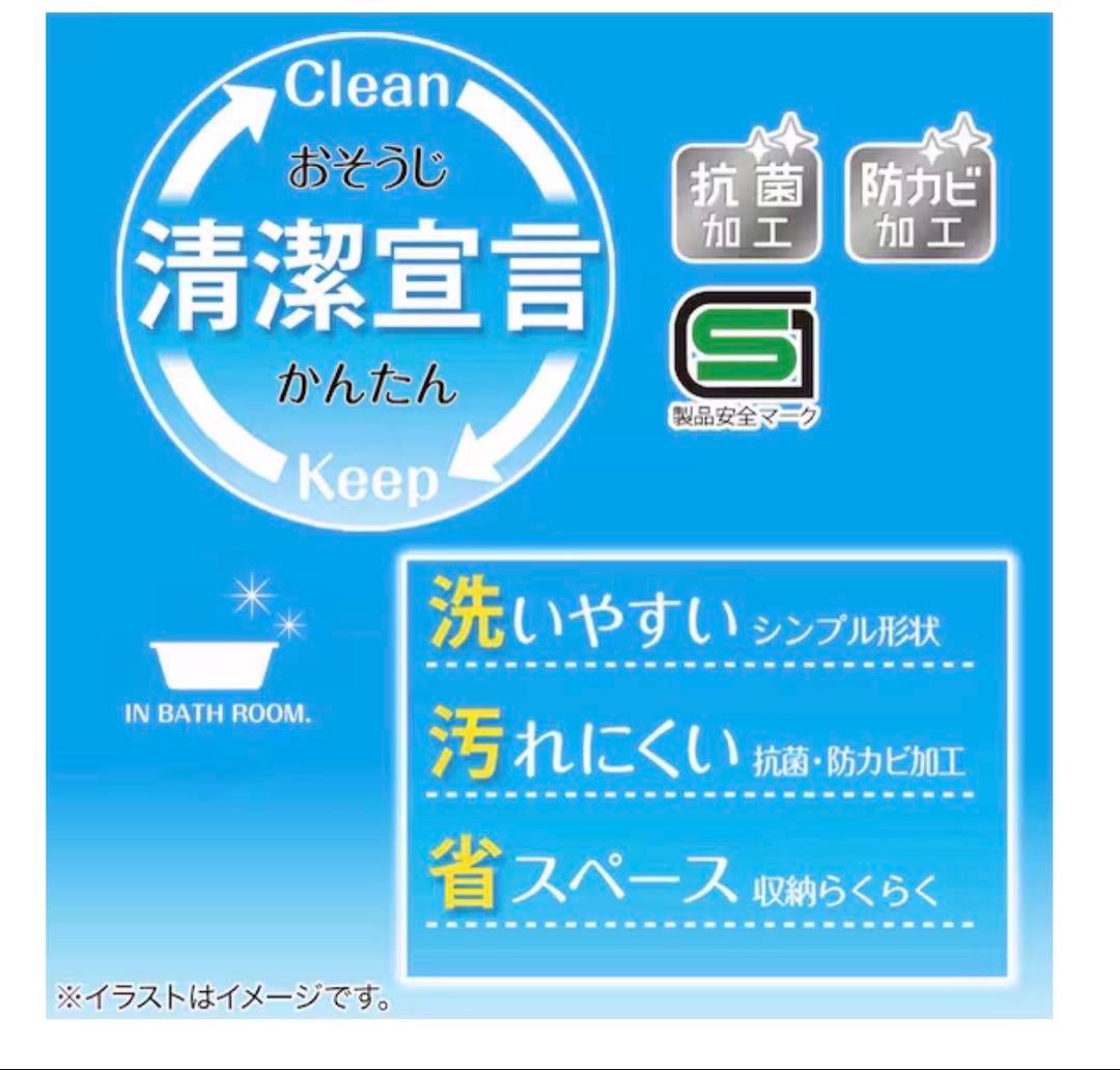 未使用品【ニトリ】組み合わせ風呂フタ 3枚組(L-14) 幅46×奥行78