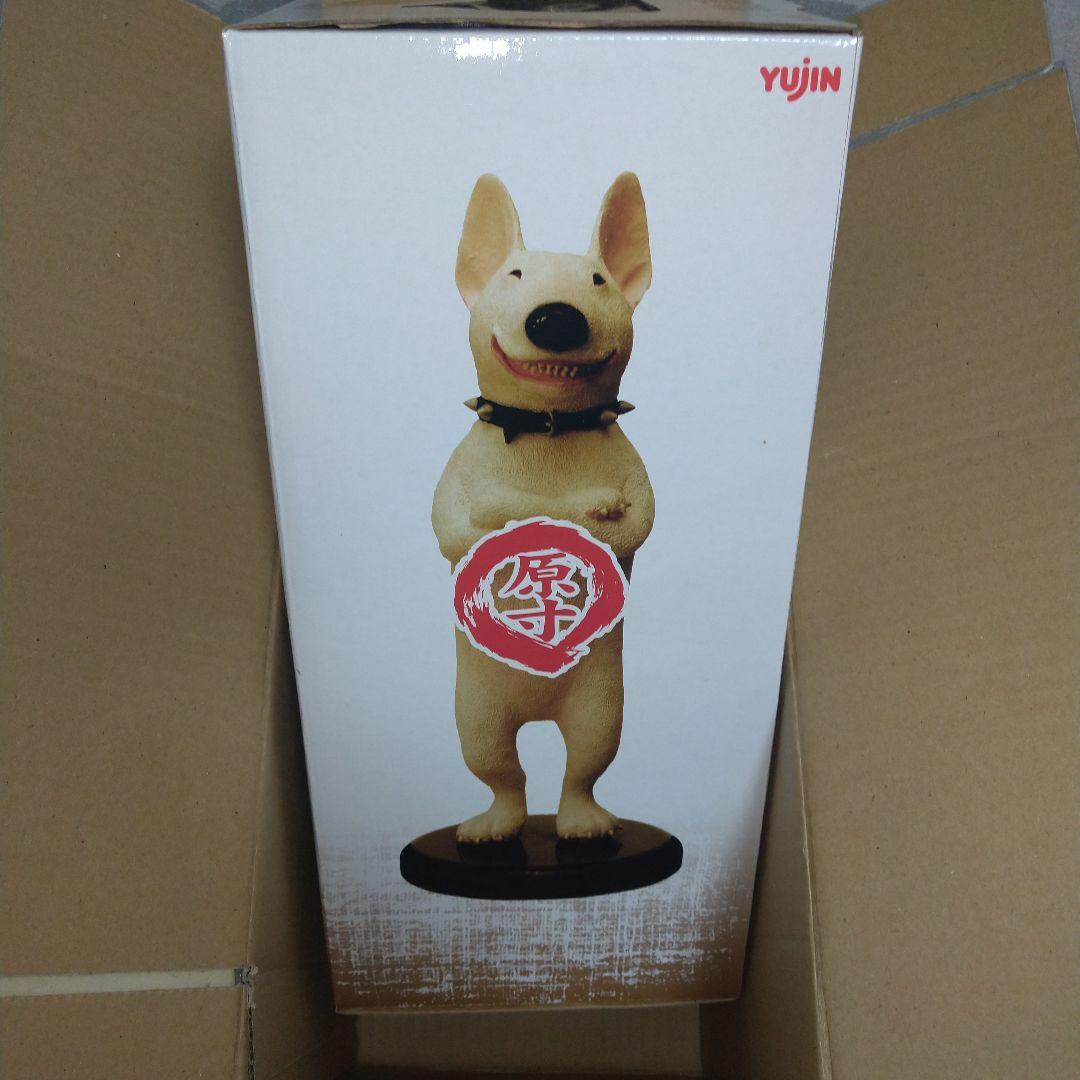 新品！ 朝隈俊男 犬の留守番 ポストカード付き 海洋堂 お好きな方にも