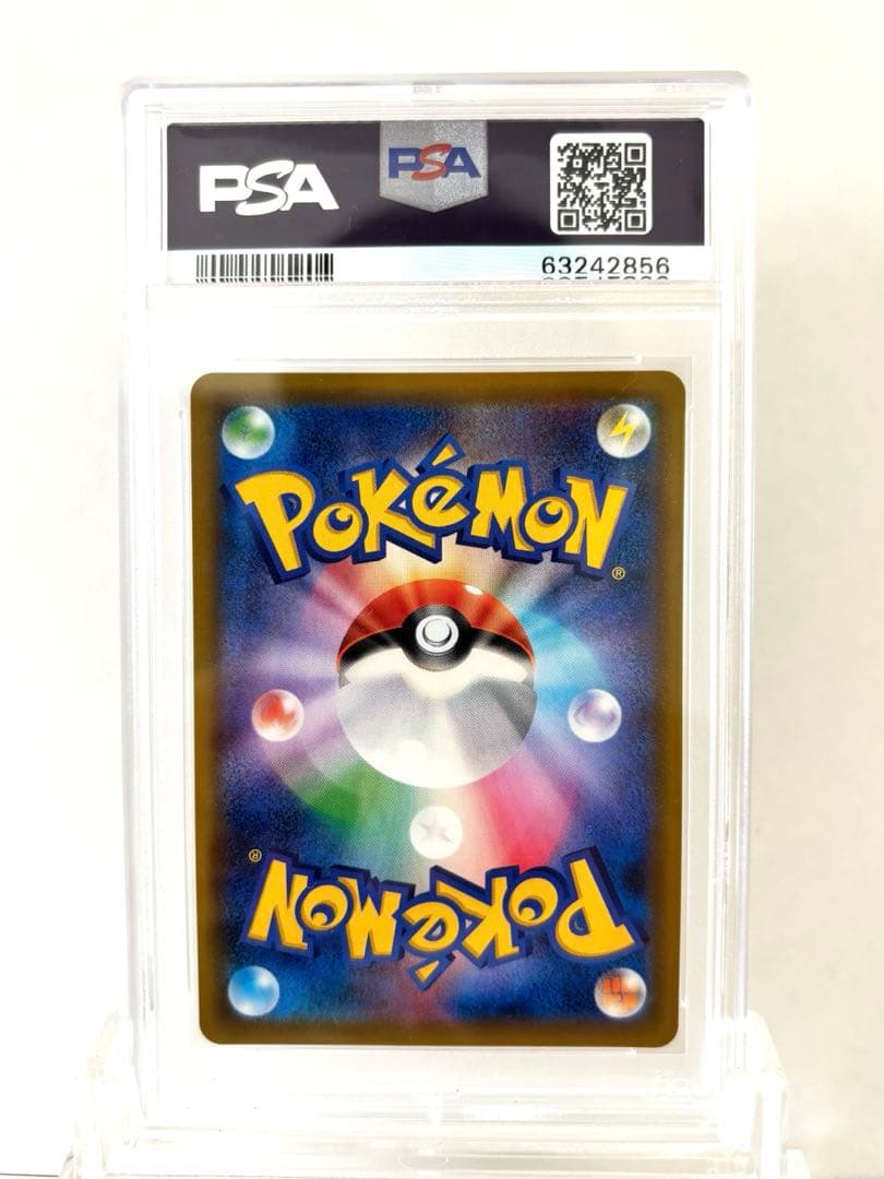 ポケモンカード　ピッピ　リーリエ　プロモCHR PSA10