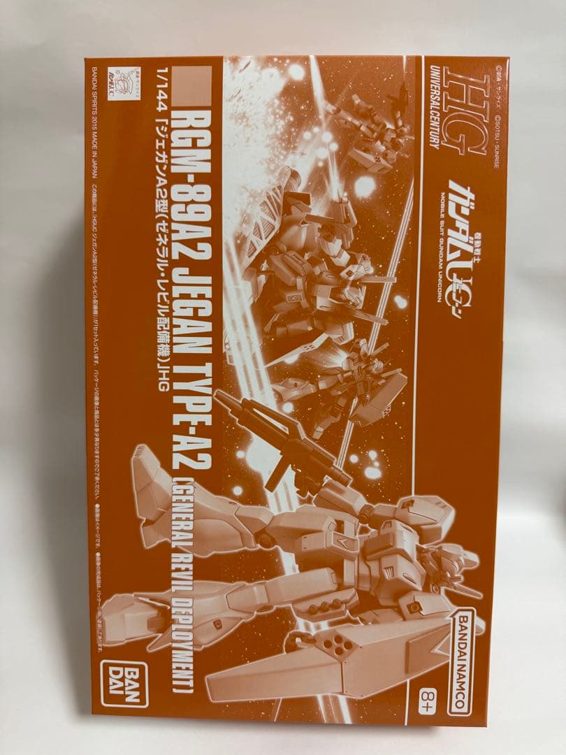HGUC ジェガン　スタークジェガン　3個セット　特典デカール付き