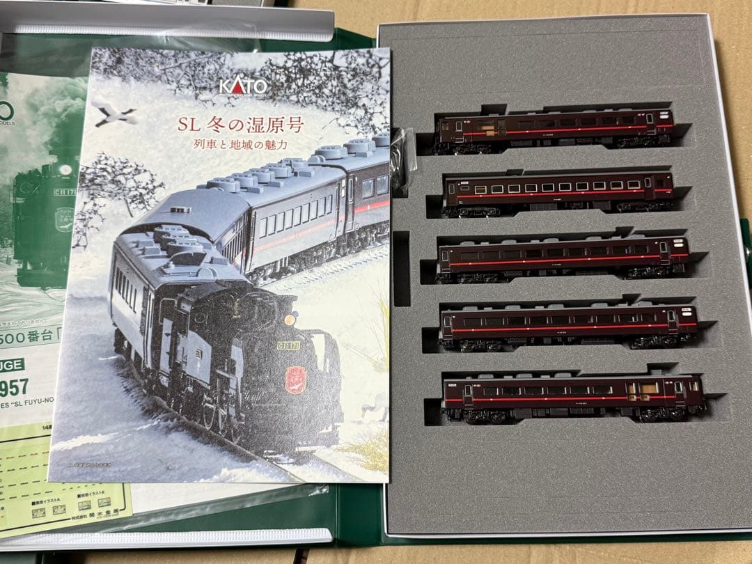 鉄道模型 KATO N E131 E217 C56 160 14 500