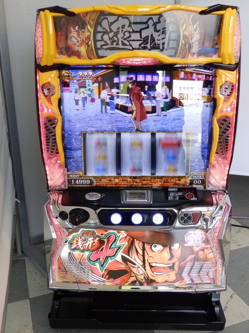 送料込み スマスロ 実機 L 主役は銭形4 L 1 スマスロ遊技用ユニット付