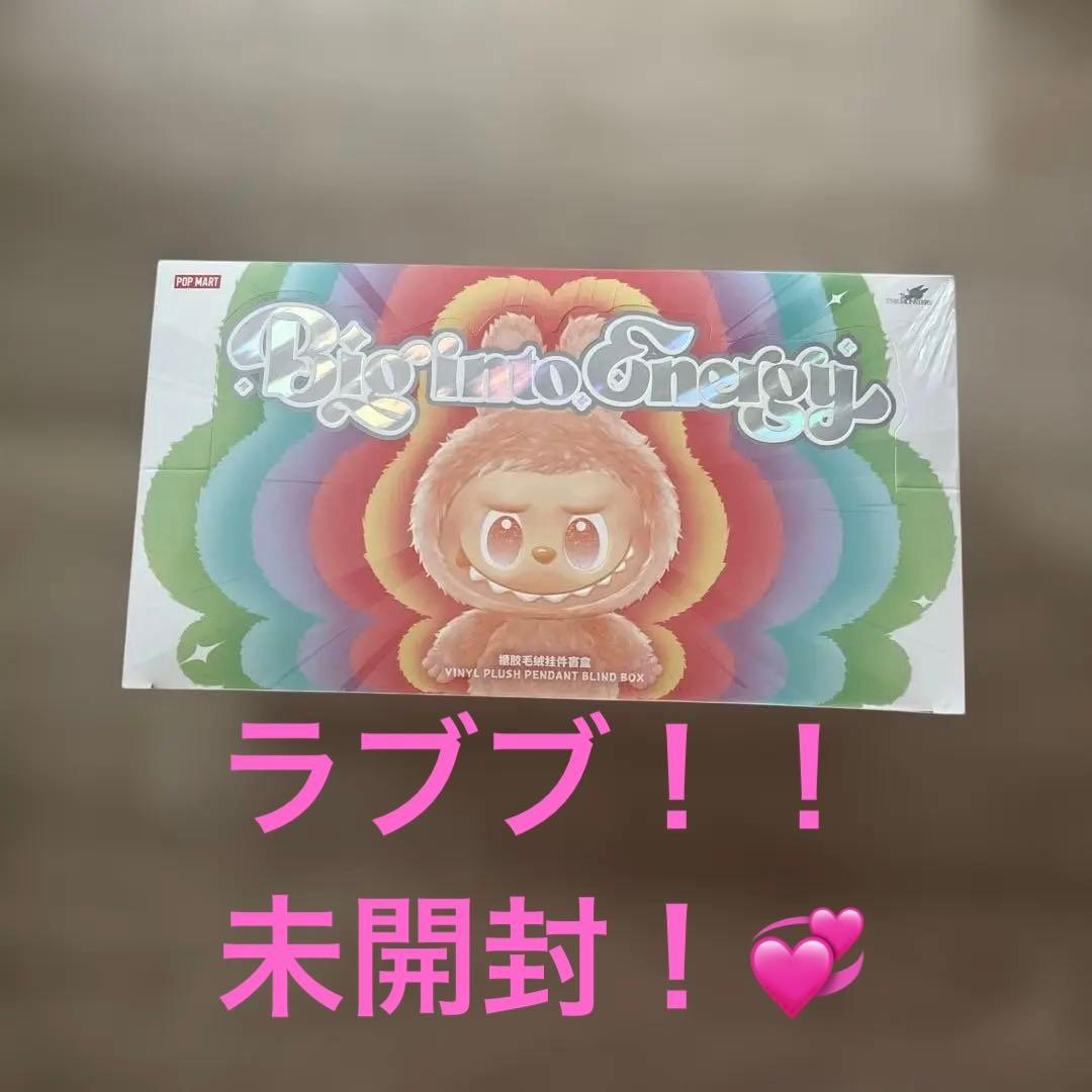 ラブブ　未開封　ぬいぐるみ本体