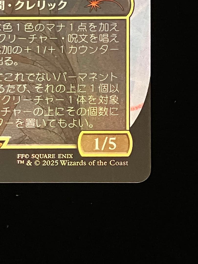 【MTG】 大召喚士、ユウナ 日本語版 / プロモ / Foil