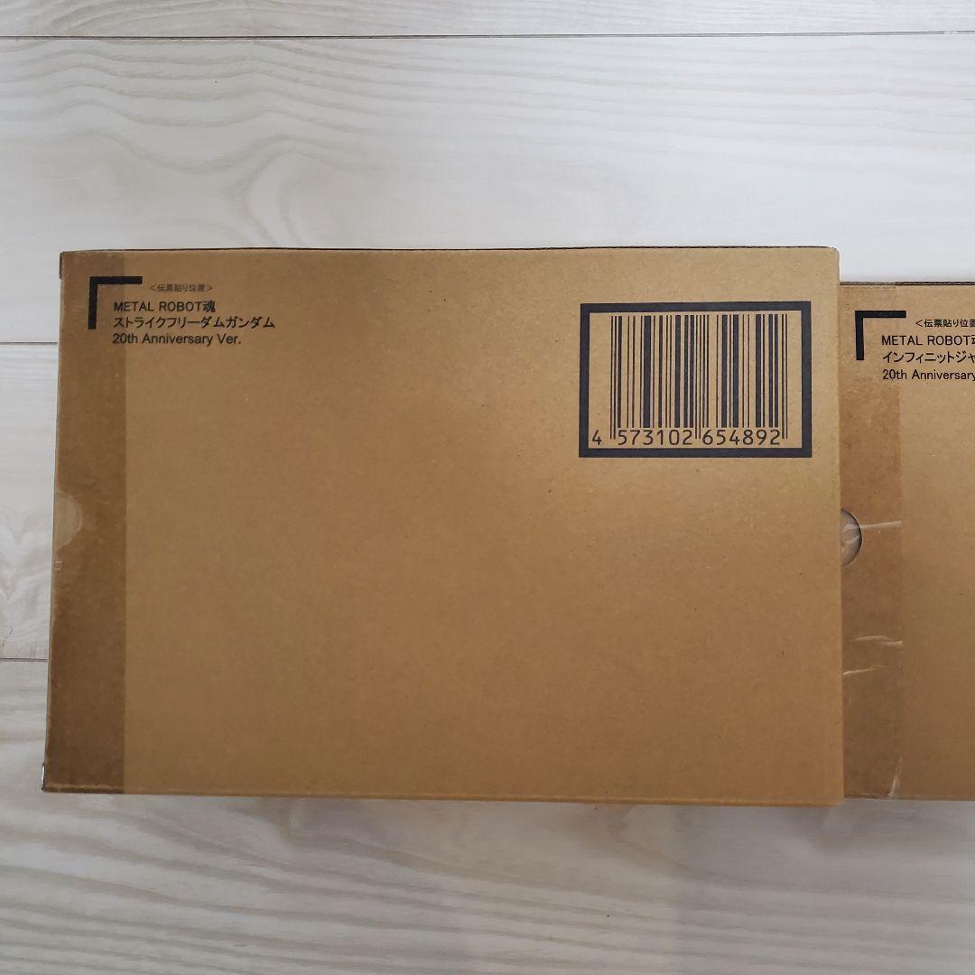 ストライクフリーダム&インフィニットジャスティス　20th アニバーサリー