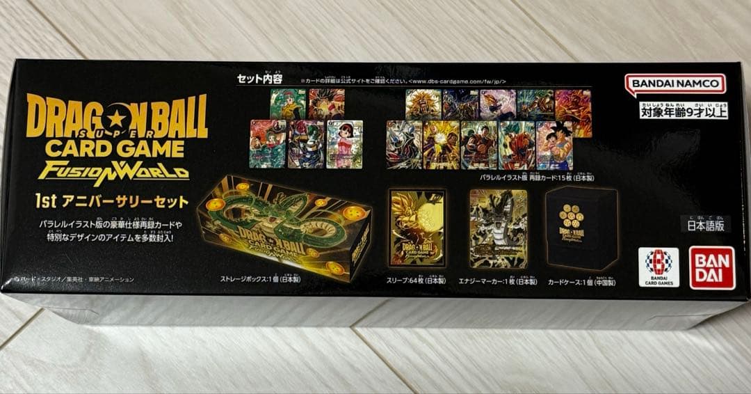 フュージョンワールド　1st アニバーサリーセット