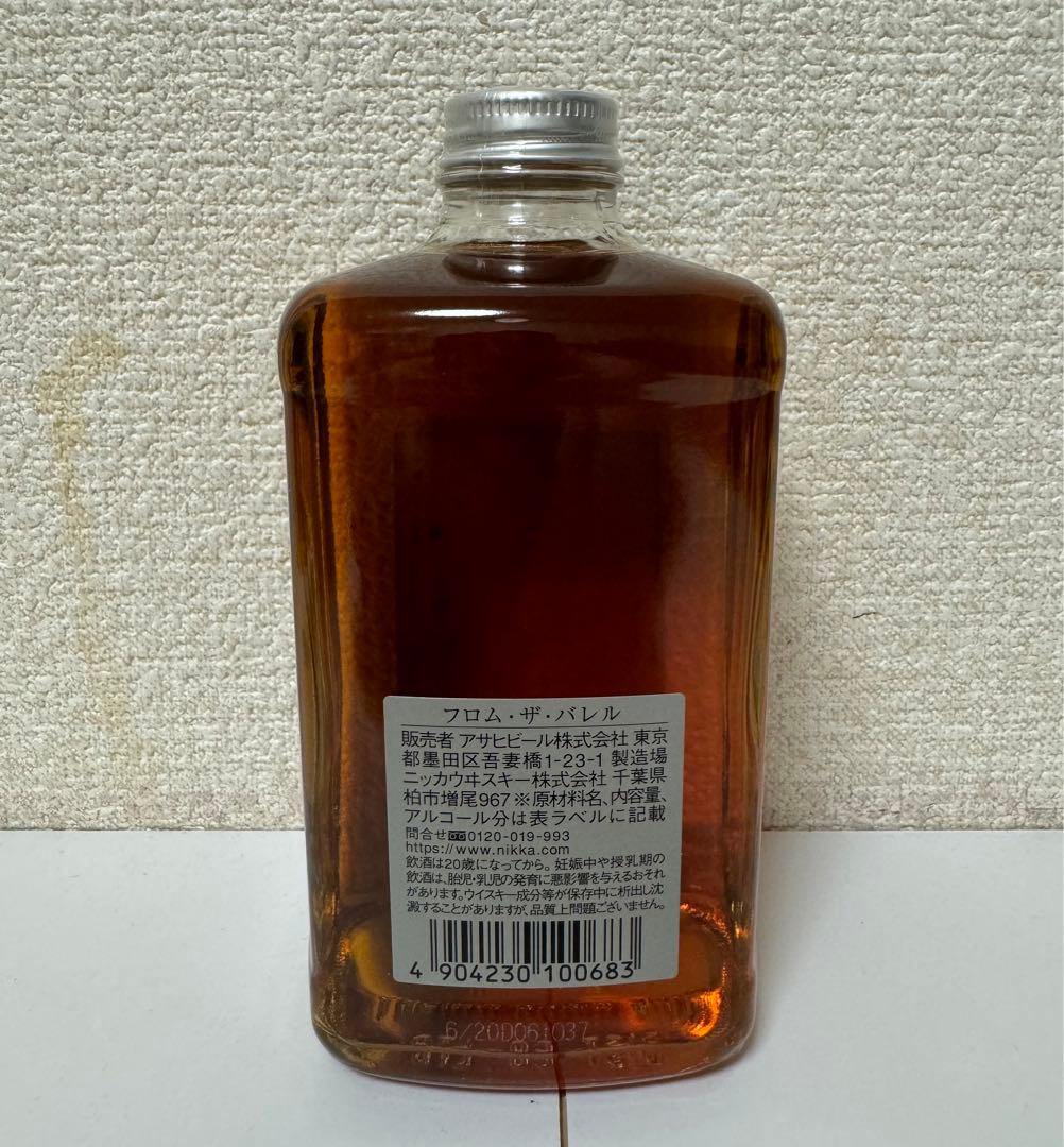 山崎 フロムザバレル ジョニーウォーカー ワインカスクブレンド ウィスキー 3本