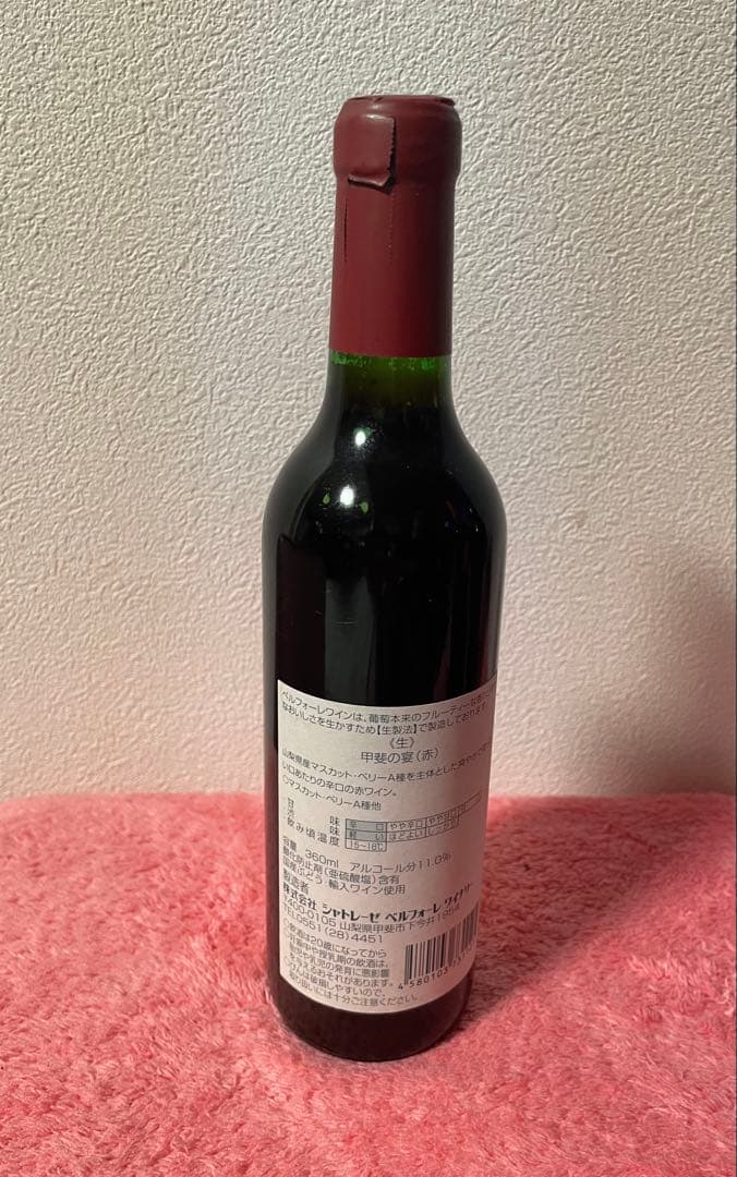 ワイン 10本セット おまけ付き★古酒 ボジョレー ボジョレ 果実酒 赤ワイン