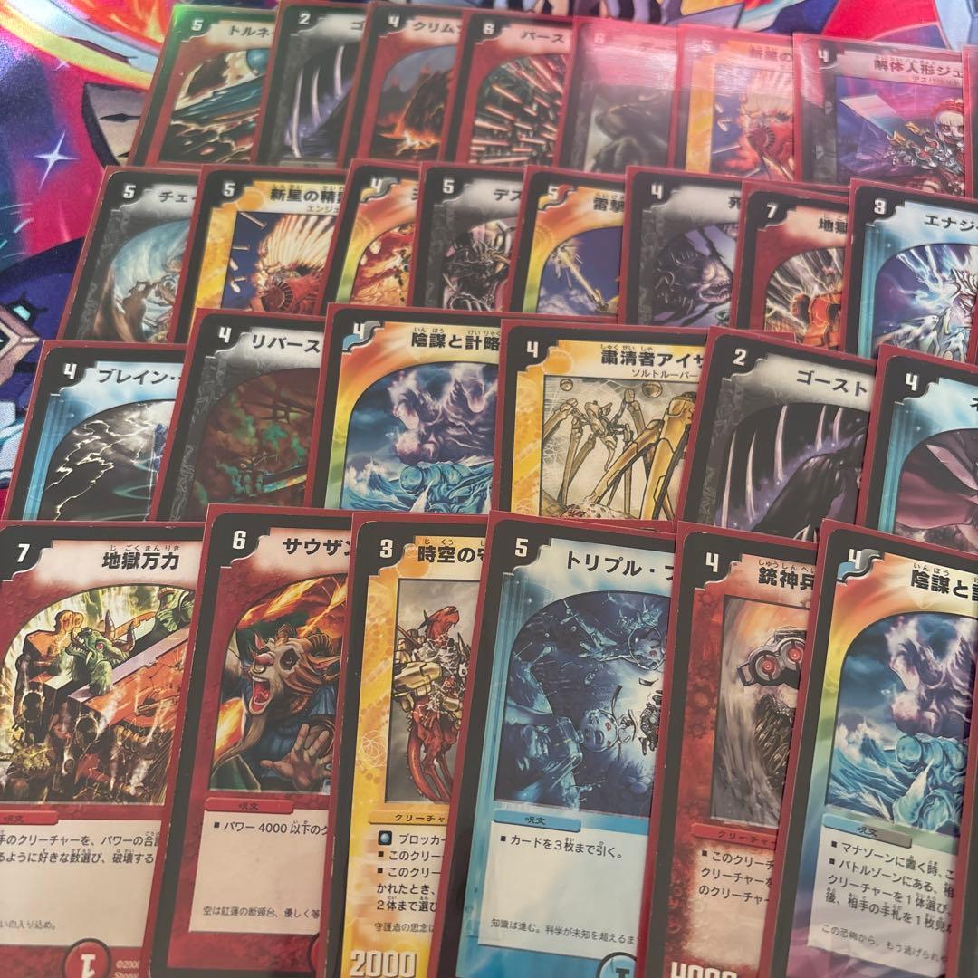 ボルコン ハイランダー デッキ デュエマクラシック ボルメテウスホワイトドラゴン